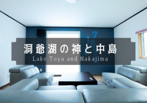 Lake Toya and Nakajima